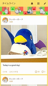 画像ギャラリー No.011のサムネイル画像 / プリニーのLINEスタンプ第2弾&プリニーとラッキーボードの着せ替えが配信