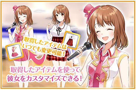 画像ギャラリー No.005のサムネイル画像 / コードを書いてアイドルを育てる。「paiza オンラインハッカソンVol.8 恋するハッカソン〜君色に染まるアイドル〜」が本日無料公開