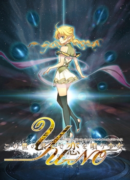 画像ギャラリー No.005のサムネイル画像 / 「5pb.祭り2016」ステージゲストや予約コーナーなどの追加情報を公開