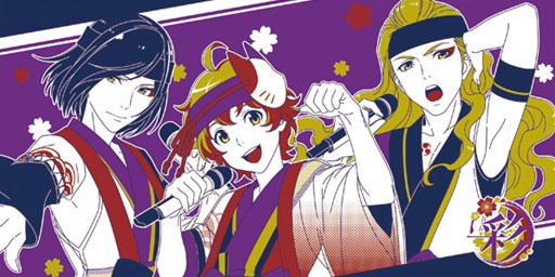 画像ギャラリー No.001のサムネイル画像 / 「一番くじ アイドルマスター SideM 〜FIRST LIVE ENCORE!!〜」が7月16日より販売開始