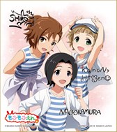 画像ギャラリー No.015のサムネイル画像 / 「一番くじ アイドルマスター SideM 〜FIRST LIVE ENCORE!!〜」が7月16日より販売開始