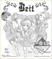 画像ギャラリー No.044のサムネイル画像 / 「一番くじ アイドルマスター SideM 〜FIRST LIVE ENCORE!!〜」が7月16日より販売開始