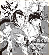 画像ギャラリー No.045のサムネイル画像 / 「一番くじ アイドルマスター SideM 〜FIRST LIVE ENCORE!!〜」が7月16日より販売開始