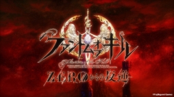 画像ギャラリー No.002のサムネイル画像 / gumiがAnime Expo 2016に出展。「ファントム オブ キル」VRコンテンツなど