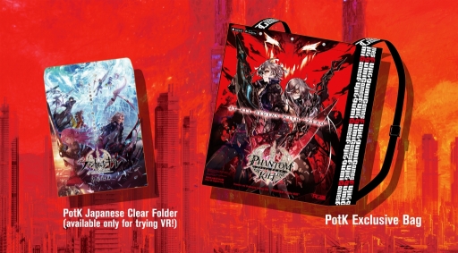 画像ギャラリー No.011のサムネイル画像 / gumiがAnime Expo 2016に出展。「ファントム オブ キル」VRコンテンツなど