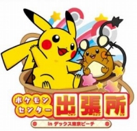 ꡼ No.006 | ǲ֥ݥ󡦥ࡼӡXYZפθǰֲƵ٤ߡݥԥԥեƥХפ712ǥåӡǳ