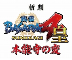 画像ギャラリー No.001のサムネイル画像 / 「斬劇『戦国BASARA4 皇』本能寺の変」,パセラリゾーツ六本木店でコラボを実施