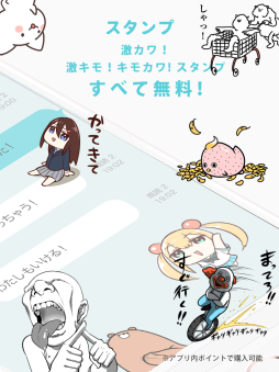 画像ギャラリー No.003のサムネイル画像 / スマホゲーマー向けSNSアプリ「Gamatch（ガマッチ）」が配信開始