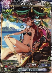 ꡼ No.008 | LORD of VERMILIONץ꡼٥ȤΥȥ饯󤬸