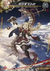 ꡼ No.010 | LORD of VERMILIONץ꡼٥ȤΥȥ饯󤬸