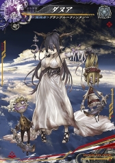 ꡼ No.012 | LORD of VERMILIONץ꡼٥ȤΥȥ饯󤬸