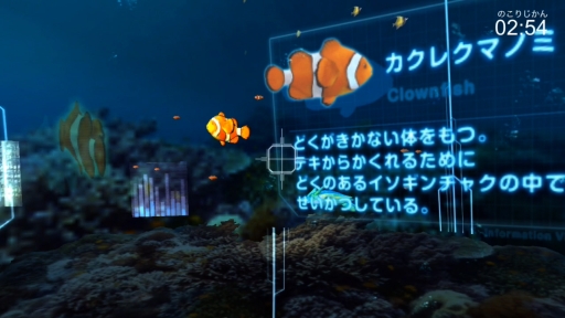 ���������꡼ No.001�Υ���ͥ������ / ���ܥȥ����饹���Ҥɤ����VR����ƥ�ġ֥ޥ��VR���ɥ٥���㡼�פ��󶡳���