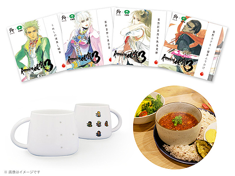 ꡼ No.006 | ֥ޥ󥷥󥰺3פθȤܸץ꡼ѤΥХǤ֥޺쥭᡼פ