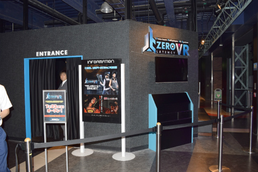 ꡼ No.003Υͥ / 6ͻòǽʥե꡼෿VRȥ饯ZERO LATENCY VRפθƤ2016ǯ723祤ݥꥹˤƥɥץ