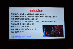 ꡼ No.006Υͥ / 6ͻòǽʥե꡼෿VRȥ饯ZERO LATENCY VRפθƤ2016ǯ723祤ݥꥹˤƥɥץ