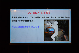 ꡼ No.008Υͥ / 6ͻòǽʥե꡼෿VRȥ饯ZERO LATENCY VRפθƤ2016ǯ723祤ݥꥹˤƥɥץ