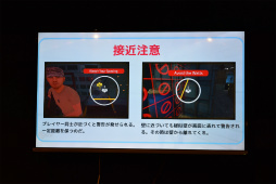 ꡼ No.012Υͥ / 6ͻòǽʥե꡼෿VRȥ饯ZERO LATENCY VRפθƤ2016ǯ723祤ݥꥹˤƥɥץ