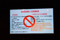 ꡼ No.013Υͥ / 6ͻòǽʥե꡼෿VRȥ饯ZERO LATENCY VRפθƤ2016ǯ723祤ݥꥹˤƥɥץ