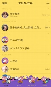 ꡼ No.004 | ֤ޤΤLINE夻ƥĤȯ