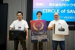 ���������꡼ No.006�Υ���ͥ������ / ��Unity VR EXPO AKIBA��2�Ĥ�VR����ƥ�ĥ���ɤγƼ��޺��ʤ����