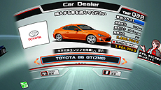 画像ギャラリー No.008のサムネイル画像 / バンナムの「VR ZONE Project i Can」でも人気を博した体感マシン「リアルドライブ」がnamcoラゾーナ川崎店に登場。7月29日から10月31日まで