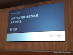 ���������꡼ No.001�Υ���ͥ������ / ¹ �����᤬ARM�����IoT�ѥ�����ॷ�եȤ��濴���ܻؤ��ӥ������ä������եȥХ󥯥��롼�פ�2017ǯ3�����1��Ⱦ���軻��������ݡ���