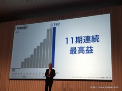 ���������꡼ No.007�Υ���ͥ������ / ¹ �����᤬ARM�����IoT�ѥ�����ॷ�եȤ��濴���ܻؤ��ӥ������ä������եȥХ󥯥��롼�פ�2017ǯ3�����1��Ⱦ���軻��������ݡ���