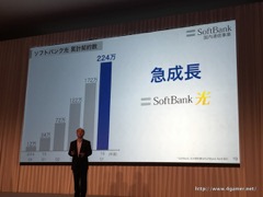 ���������꡼ No.015�Υ���ͥ������ / ¹ �����᤬ARM�����IoT�ѥ�����ॷ�եȤ��濴���ܻؤ��ӥ������ä������եȥХ󥯥��롼�פ�2017ǯ3�����1��Ⱦ���軻��������ݡ���