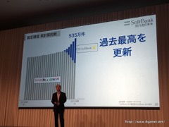 ���������꡼ No.016�Υ���ͥ������ / ¹ �����᤬ARM�����IoT�ѥ�����ॷ�եȤ��濴���ܻؤ��ӥ������ä������եȥХ󥯥��롼�פ�2017ǯ3�����1��Ⱦ���軻��������ݡ���