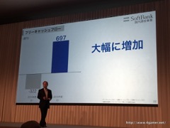 ���������꡼ No.018�Υ���ͥ������ / ¹ �����᤬ARM�����IoT�ѥ�����ॷ�եȤ��濴���ܻؤ��ӥ������ä������եȥХ󥯥��롼�פ�2017ǯ3�����1��Ⱦ���軻��������ݡ���