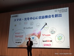 ���������꡼ No.019�Υ���ͥ������ / ¹ �����᤬ARM�����IoT�ѥ�����ॷ�եȤ��濴���ܻؤ��ӥ������ä������եȥХ󥯥��롼�פ�2017ǯ3�����1��Ⱦ���軻��������ݡ���