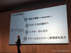 ���������꡼ No.020�Υ���ͥ������ / ¹ �����᤬ARM�����IoT�ѥ�����ॷ�եȤ��濴���ܻؤ��ӥ������ä������եȥХ󥯥��롼�פ�2017ǯ3�����1��Ⱦ���軻��������ݡ���