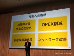 ���������꡼ No.022�Υ���ͥ������ / ¹ �����᤬ARM�����IoT�ѥ�����ॷ�եȤ��濴���ܻؤ��ӥ������ä������եȥХ󥯥��롼�פ�2017ǯ3�����1��Ⱦ���軻��������ݡ���