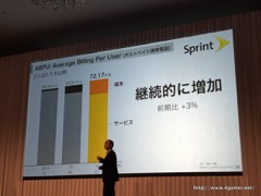 ���������꡼ No.025�Υ���ͥ������ / ¹ �����᤬ARM�����IoT�ѥ�����ॷ�եȤ��濴���ܻؤ��ӥ������ä������եȥХ󥯥��롼�פ�2017ǯ3�����1��Ⱦ���軻��������ݡ���