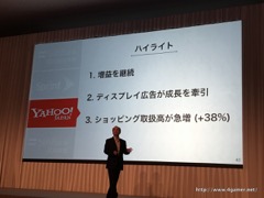 ���������꡼ No.034�Υ���ͥ������ / ¹ �����᤬ARM�����IoT�ѥ�����ॷ�եȤ��濴���ܻؤ��ӥ������ä������եȥХ󥯥��롼�פ�2017ǯ3�����1��Ⱦ���軻��������ݡ���