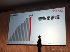 ���������꡼ No.035�Υ���ͥ������ / ¹ �����᤬ARM�����IoT�ѥ�����ॷ�եȤ��濴���ܻؤ��ӥ������ä������եȥХ󥯥��롼�פ�2017ǯ3�����1��Ⱦ���軻��������ݡ���