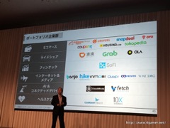 ���������꡼ No.039�Υ���ͥ������ / ¹ �����᤬ARM�����IoT�ѥ�����ॷ�եȤ��濴���ܻؤ��ӥ������ä������եȥХ󥯥��롼�פ�2017ǯ3�����1��Ⱦ���軻��������ݡ���