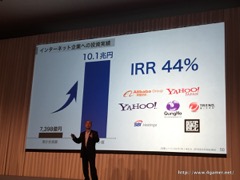 ���������꡼ No.044�Υ���ͥ������ / ¹ �����᤬ARM�����IoT�ѥ�����ॷ�եȤ��濴���ܻؤ��ӥ������ä������եȥХ󥯥��롼�פ�2017ǯ3�����1��Ⱦ���軻��������ݡ���