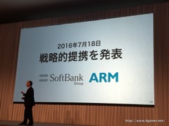 ���������꡼ No.045�Υ���ͥ������ / ¹ �����᤬ARM�����IoT�ѥ�����ॷ�եȤ��濴���ܻؤ��ӥ������ä������եȥХ󥯥��롼�פ�2017ǯ3�����1��Ⱦ���軻��������ݡ���