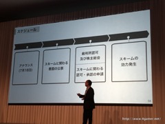 ���������꡼ No.047�Υ���ͥ������ / ¹ �����᤬ARM�����IoT�ѥ�����ॷ�եȤ��濴���ܻؤ��ӥ������ä������եȥХ󥯥��롼�פ�2017ǯ3�����1��Ⱦ���軻��������ݡ���