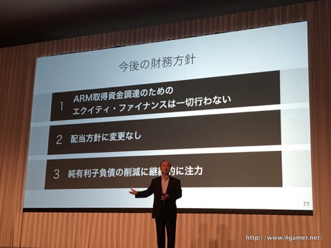 ���������꡼ No.061�Υ���ͥ������ / ¹ �����᤬ARM�����IoT�ѥ�����ॷ�եȤ��濴���ܻؤ��ӥ������ä������եȥХ󥯥��롼�פ�2017ǯ3�����1��Ⱦ���軻��������ݡ���