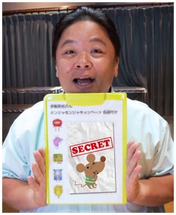 ꡼ No.001Υͥ / ֥ʥ󥸥󥸥ס˽ դˤꥫɤ륭ڡ