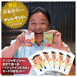 ꡼ No.007Υͥ / ֥ʥ󥸥󥸥ס˽ դˤꥫɤ륭ڡ