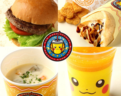 ꡼ No.016Υͥ / ꥭȥꥶɥΥӤԤФ碌ʡˡ֥ݥEXPOפ˿ȥ饯֥ݥ󤪾Фפо