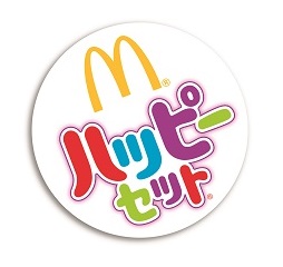 画像ギャラリー No.001のサムネイル画像 / マクドナルドのハッピーセットに「妖怪ウォッチ」が登場。8月5日に販売開始