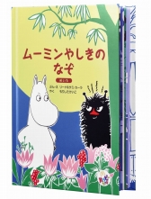 画像ギャラリー No.011のサムネイル画像 / マクドナルドのハッピーセットに「妖怪ウォッチ」が登場。8月5日に販売開始