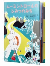 画像ギャラリー No.012のサムネイル画像 / マクドナルドのハッピーセットに「妖怪ウォッチ」が登場。8月5日に販売開始