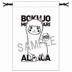 画像ギャラリー No.006のサムネイル画像 / 「牧場物語」シリーズ20周年記念サイトがオープン。プレゼント企画も実施