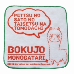 画像ギャラリー No.007のサムネイル画像 / 「牧場物語」シリーズ20周年記念サイトがオープン。プレゼント企画も実施