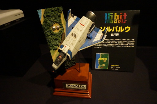 ꡼ No.029Υͥ / ϷŸ16bitModelsפνŸʤҲ23̾̾ǥ顼夲ΡȥդˤϷɤ